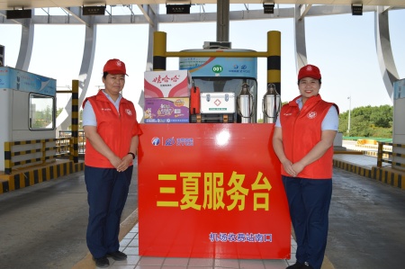 機(jī)場(chǎng)收費(fèi)站南口開展五四青年節(jié)主題系列活動(dòng) (4)_副本.jpg